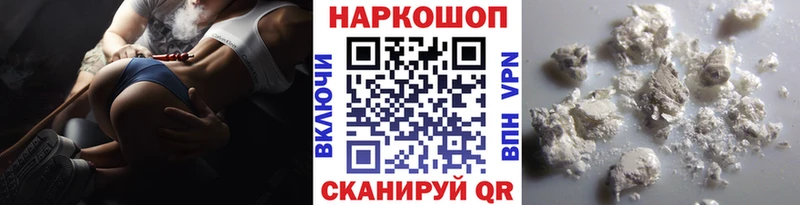Как найти закладки Химки КОКАИН  Галлюциногенные грибы  Конопля  Гашиш  ГЕРОИН  A-PVP 