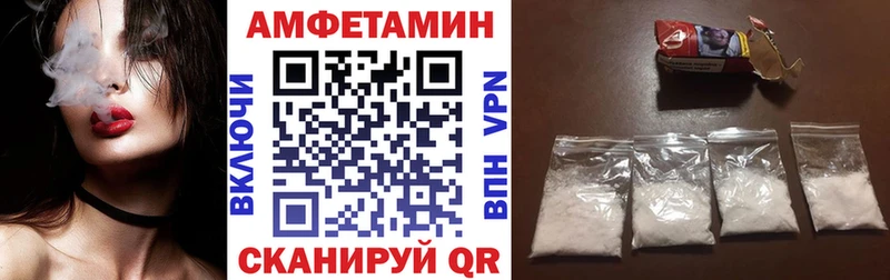 АМФЕТАМИН Premium  Химки 