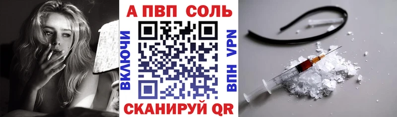 наркотики  Химки  А ПВП Соль 