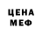 МЕТАДОН кристалл Chinara Baitashova