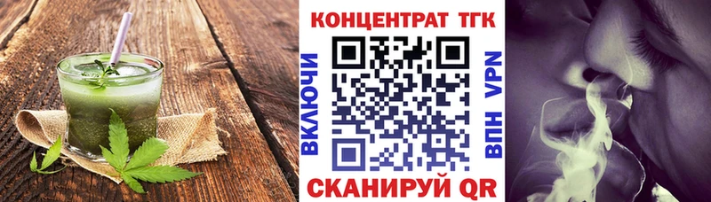 Cannafood марихуана  Химки 