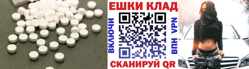 ссылка на мегу ссылки  Химки  Ecstasy MDMA 
