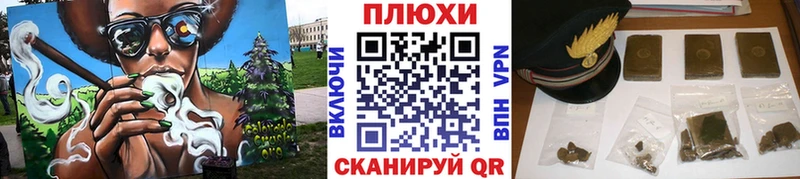 площадка как зайти Химки Гашиш индика сатива как найти закладки