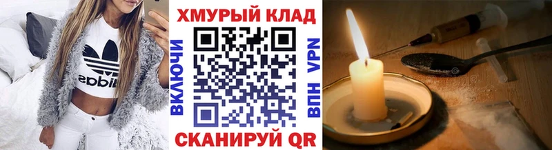 ГЕРОИН VHQ  цены наркотик  Химки 