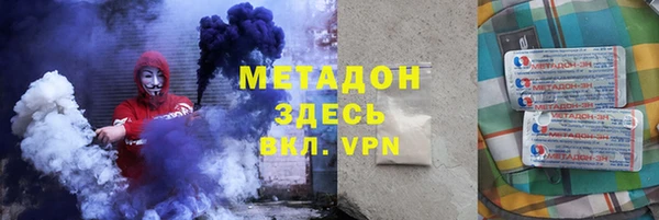 бутик Краснослободск