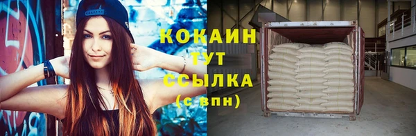 трава Краснотурьинск