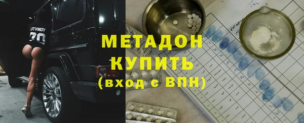 бутик Краснослободск