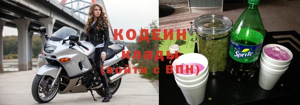 трава Краснотурьинск