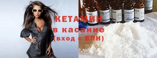 трава Краснотурьинск