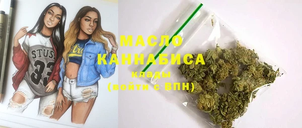 бутик Краснослободск