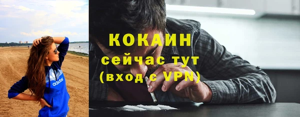 кокаин колумбия Красноперекопск