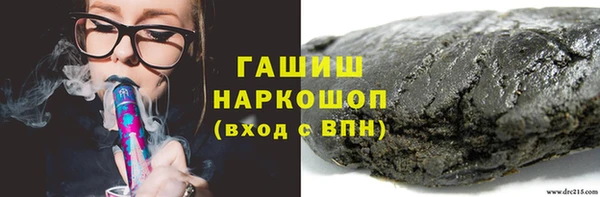 трава Краснотурьинск