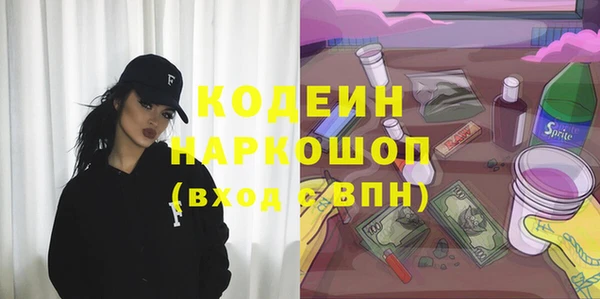 кокаин колумбия Красноперекопск