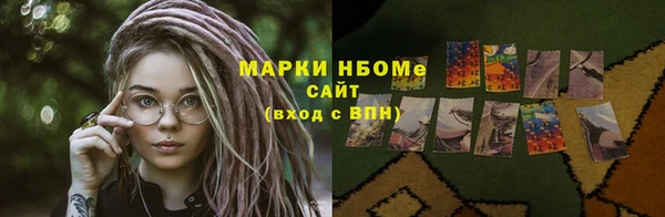 трава Краснотурьинск