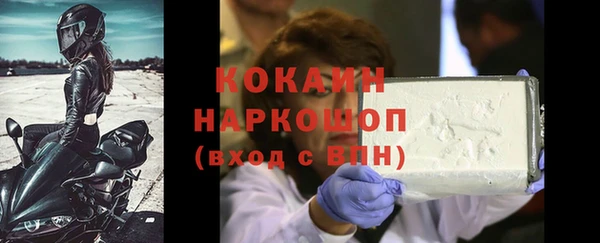 кокаин колумбия Красноперекопск
