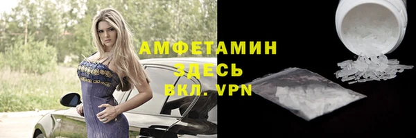 трава Краснотурьинск