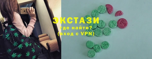 бутик Краснослободск