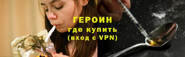 трава Краснотурьинск