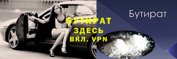 трава Краснотурьинск