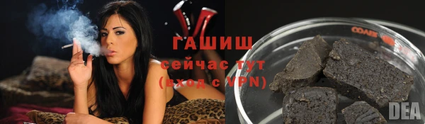 бутик Краснослободск