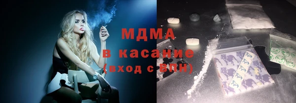 кокаин колумбия Красноперекопск