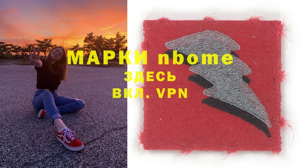 бутик Краснослободск