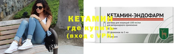 кокаин колумбия Красноперекопск