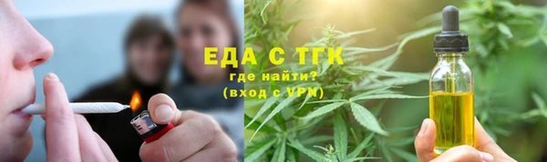 трава Краснотурьинск