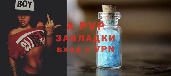 бутик Краснослободск
