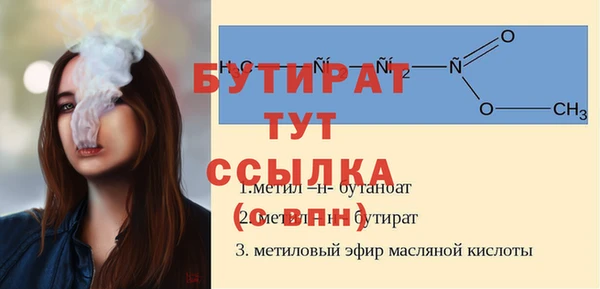 бутик Краснослободск
