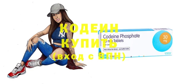 кокаин колумбия Красноперекопск