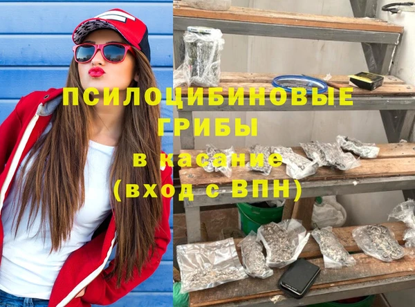бутик Краснослободск
