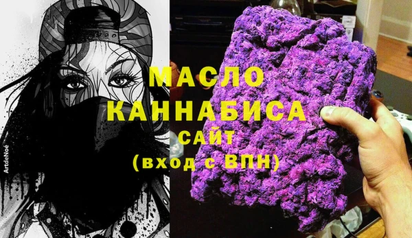 бутик Краснослободск