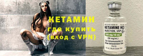 трава Краснотурьинск