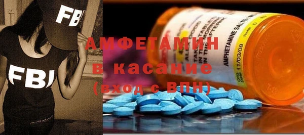 трава Краснотурьинск