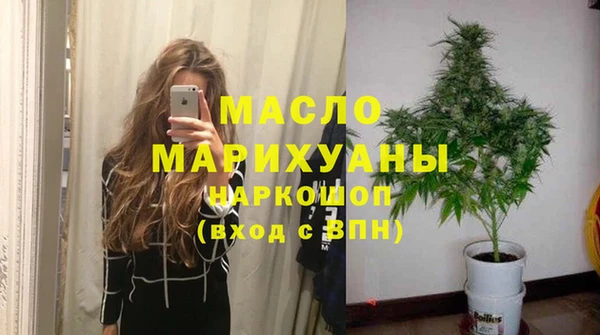 бутик Краснослободск