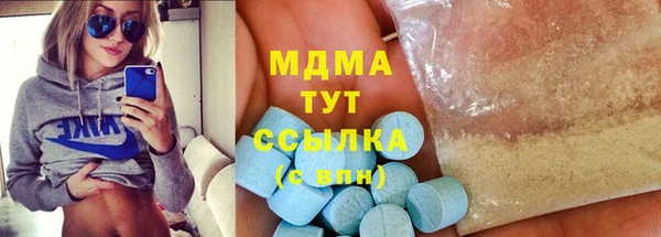 бутик Краснослободск