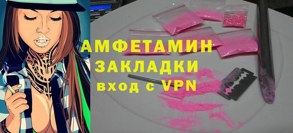 бутик Краснослободск