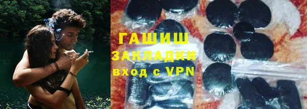 трава Краснотурьинск