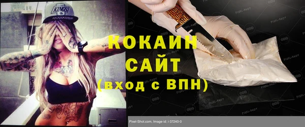 трава Краснотурьинск