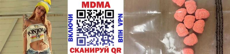 MDMA кристаллы  купить наркоту  Химки 