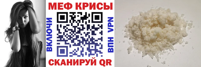 МЕГА tor  Химки  МЕФ мяу мяу 