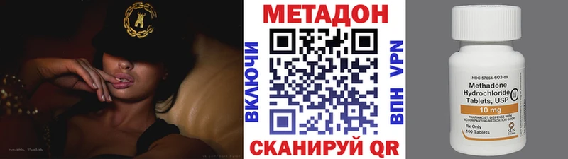 Метадон кристалл  Химки 