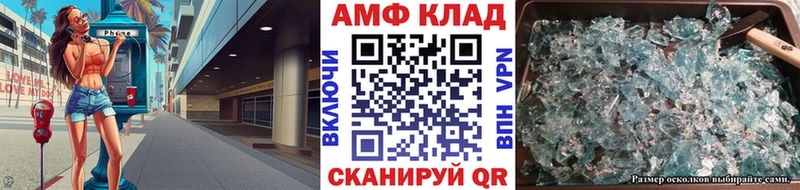 Метамфетамин пудра Химки