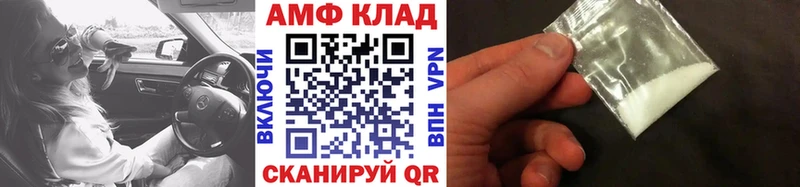МЕТАМФЕТАМИН витя  продажа наркотиков  Химки 