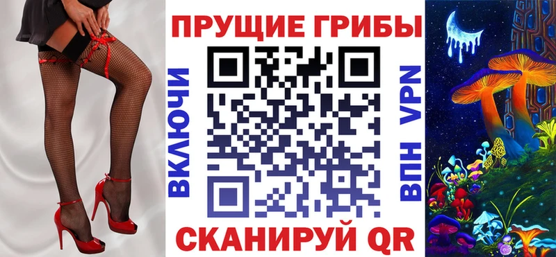 Псилоцибиновые грибы Magic Shrooms  Химки 